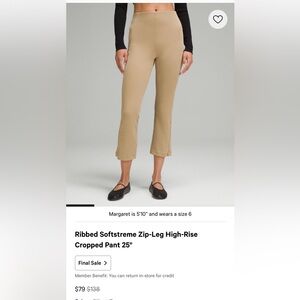 Lululemon Athletica Ribbed Beige Fabric